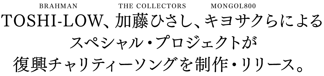 ひとりじゃないよ